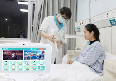 华为云管理园区助力爱汇健康，带来病房内的暖