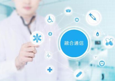 融合通信解决方案