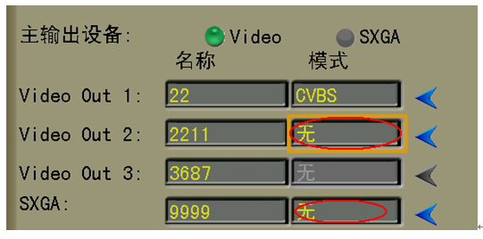 华为视频会议终端入会后如何才能够既看到主流