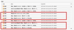 华为OceanStor 18800 硬盘问题和硬盘域状态解释