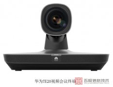 华为te20多少价格？
