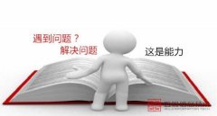 华为视频会议连接不上是什么问题？
