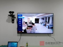 华为视频会议终端如何发送演示？