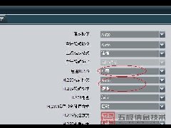 华为视频会议终端VP8660终端无法发送辅流如何解