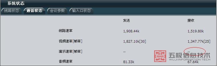 演示速率失败4.jpg