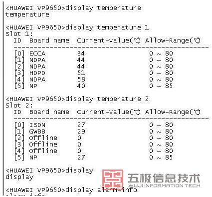 华为MCU命令信息截图3.jpg