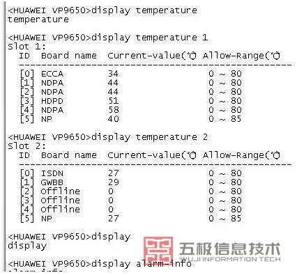mcu状态信息2-5.jpg
