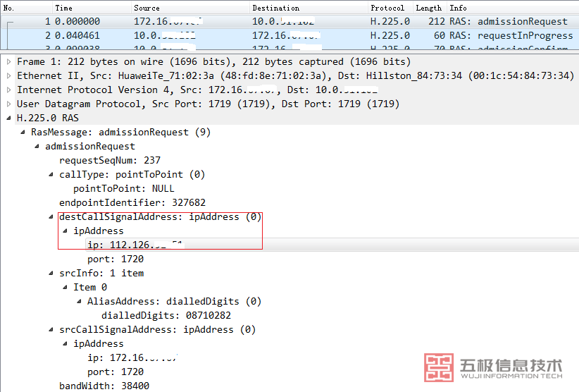 TE40 注册GK后P2P呼叫公网终端不通(图3)