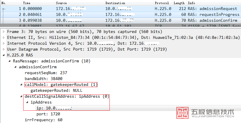 TE40 注册GK后P2P呼叫公网终端不通(图4)