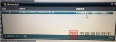 华为视频会议TE40-C导入720P升级1080P的licesne报错