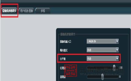摄像机参数调节图.jpg