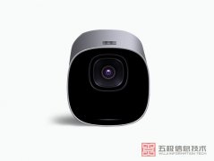 华为视频会议终端TE系列各型号功能参数