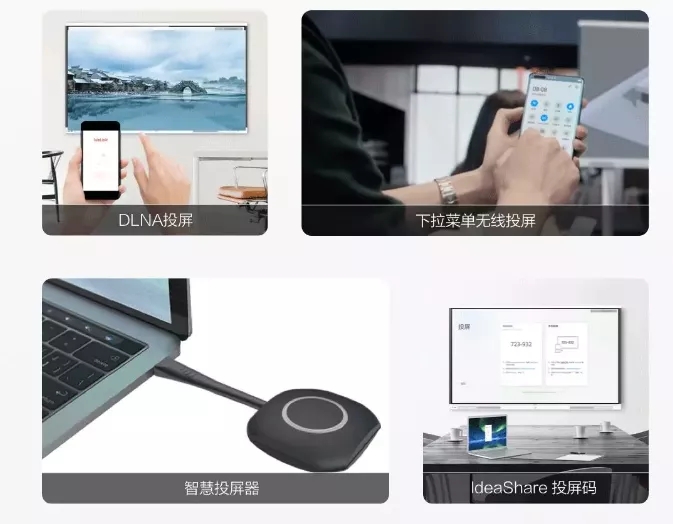 华为&五极智能会议室联合展示中心已完工，欢迎上门体验！(图27)