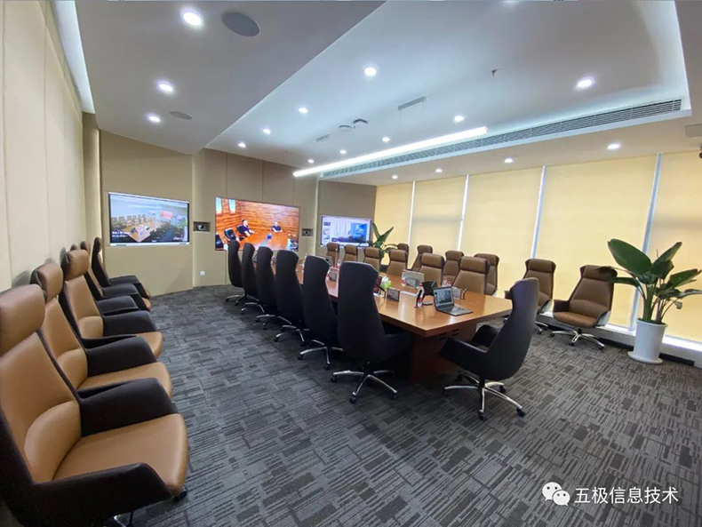 智能会议室解决方案