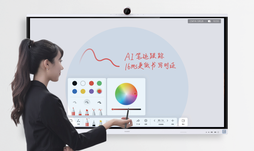 了解华为IdeaHub S2系列白板书写功能