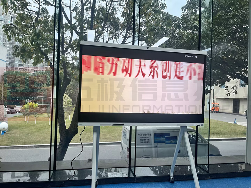 西南药业安装视频会议系统