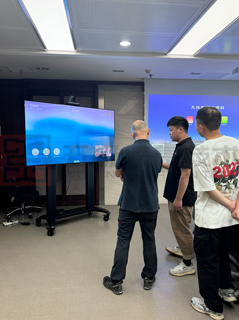 跨越集团安装视频会议系统