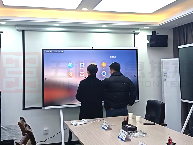 贵安资本运营公司安装华为会议平板