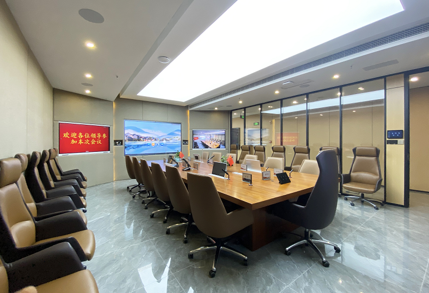 智能会议室.png