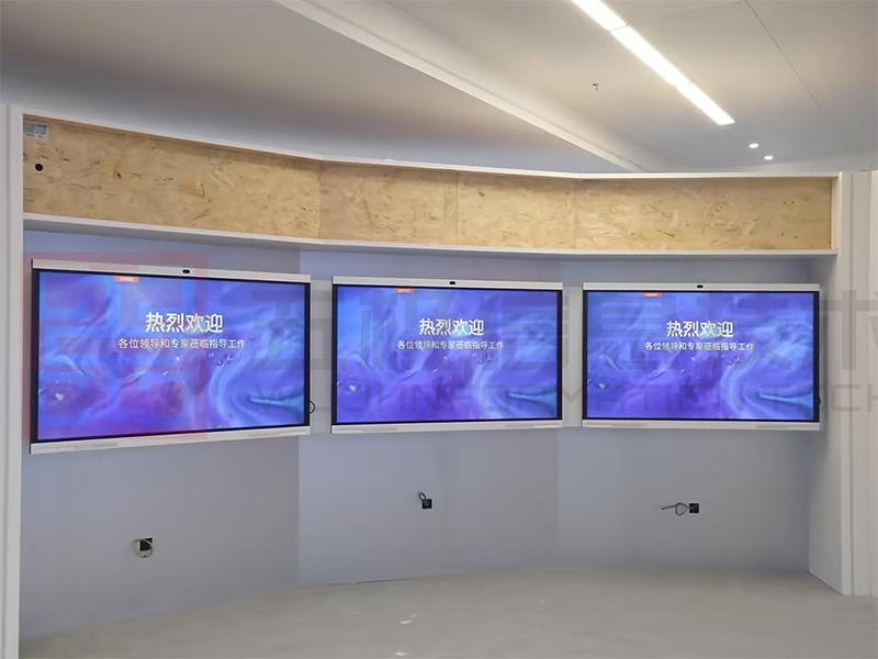 数字经济展示中心安装华为会议平板